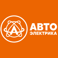 Автоэлектрика
