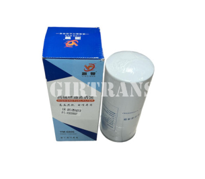 Фильтр тонкой топливный очистки WP10 Е-3 612630080087 